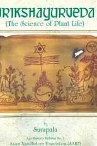 Surapala's Vrikshayurveda