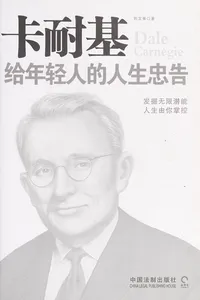 Ka nai ji ji nian qing ren de ren sheng zhong gao