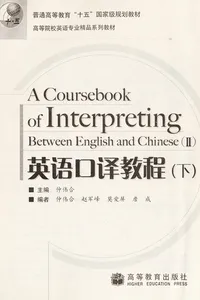 Ying yu kou yi jiao cheng =