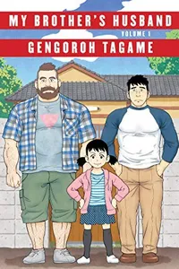 My Brother's Husband, Volume 1 (Pantheon Graphic Library)