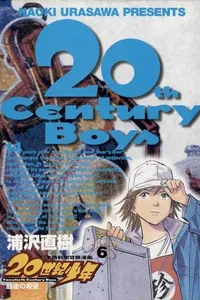 Naoki Urasawa's 20th Century Boys, Vol. 5