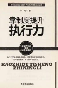 Kao zhi du ti sheng zhi xing li