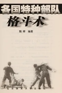 Ge guo te zhong bu dui ge dou shu