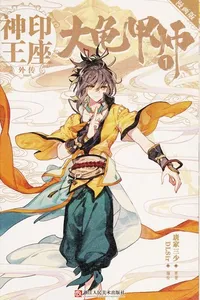 Da gui jia shi