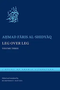 Capa de Al- Saq 'ala al-Saq