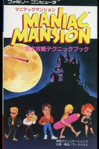 Maniac Mansion
