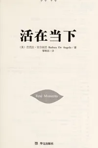 Huo zia dong xia =
