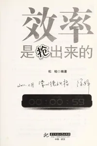 Xiao lü shi qiang chu lai de