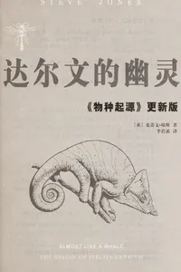 Da er wen de you ling