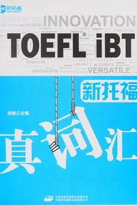 Xin tuo fu zhen ci hui