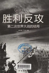 Sheng li fan gong