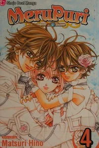 Cover of MeruPuri by 樋野 まつり