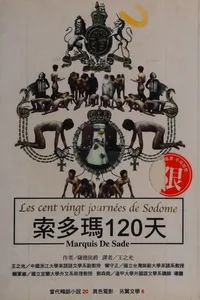 Les 120 Journées de Sodome