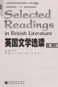 Ying guo wen xue xuan du