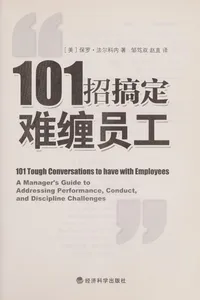 101 Zhao gao ding nan chan yuan gong
