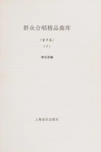 Qun zhong he chang jing pin qu ku