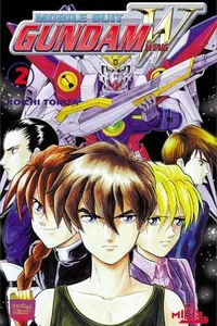Cover of Gundam Wing by Koichi Tokita