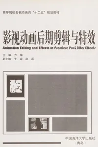Ying shi dong hua hou qi jian ji yu te xiao