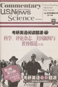 Kao yan ying yu yue du ti yuan