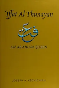 'Iffat Al Thunayan