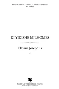 Cover of De bello judaico by Flavius Josephus