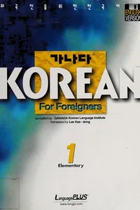 Korean for foreigners