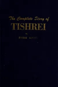 The complete story of Tishrei
