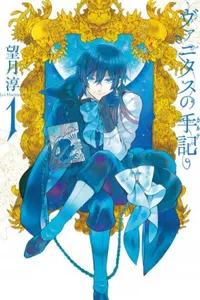 Vanitas no Carte #1