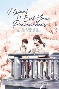I Want to Eat Your Pancreas