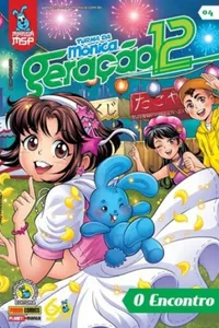 Turma da Mônica - Geração 12 - Edição 4