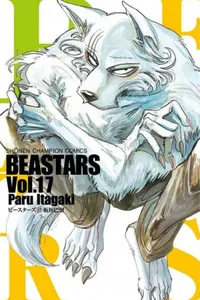 Beastars #17