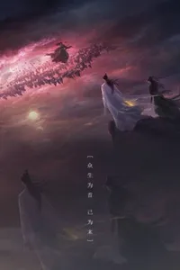 Dumb Husky and His White Cat Shizun