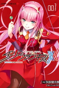 Darling in the FranXX Vol. 1