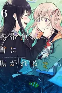 A Tropical Fish Yearns for Snow, Vol. 6