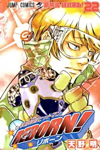 Katekyo Hitman REBORN! #22