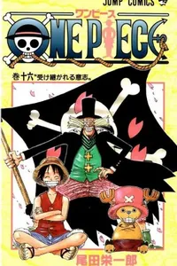 One Piece v16