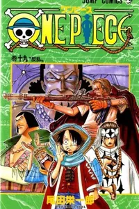 One Piece v19