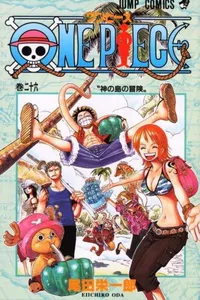 One Piece v26