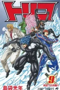 Toriko #09