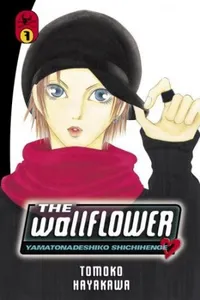 The Wallflower #07