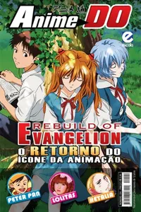Anime>Do 104