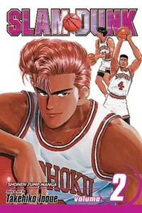 Slam Dunk #2