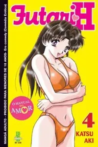 Futari H #04