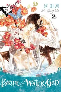 Bride of the Water God   #2