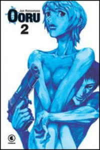 Ooru #2