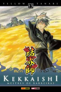 Kekkaishi # 13