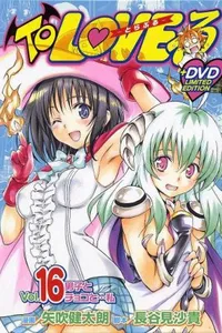 To Love-Ru #16