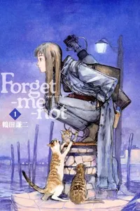 Forget me not