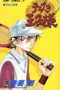 Prince of Tennis #2