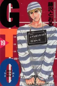 Great Teacher Onizuka - GTO #19
